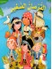 Little Pirates