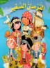 Little Pirates