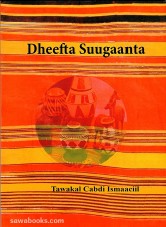 Dheefta Suugaanta