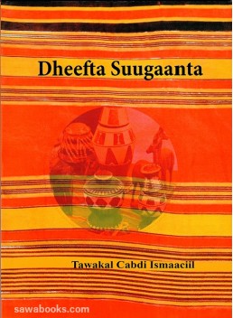 Dheefta Suugaanta