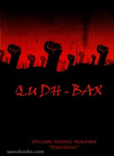 Qudh-Bax