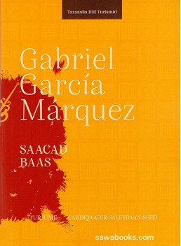 Saacad Baas