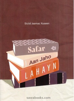Safar aan Jaho Lahayn