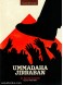 Ummadaha Jirraban