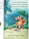Ben Franklin & the Magic Squares