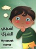 My Secret Name