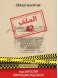 File 42