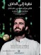 Looking inward: meditating to survive in a changing world