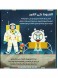 Professor Astro Cat's space rockets