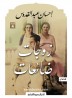 Lost wives: stories