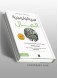 Psychology of money : timeless lessons on wealth, greed, and happiness