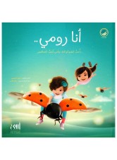 I am Romi, I love chocolate and my mom loves beetles