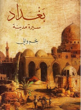 Baghdad: biography of a city