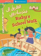 Ruby's school walk