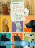 Lisa wants a dog